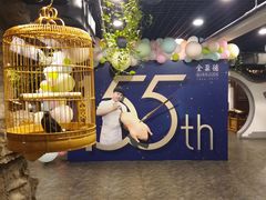 -北京全聚德(西客站店)