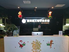 -北京圣典成人钢琴俱乐部(德思勤店)