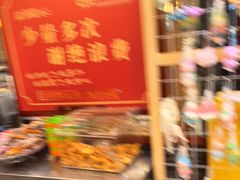 -肖记公安牛肉鱼杂馆·省级非物质文化遗产(三角路直营店)