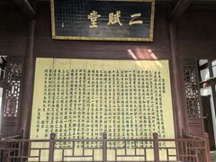 -东坡赤壁风景名胜区