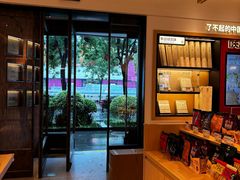 -陕拾叁-西安糕点(大雁塔店)