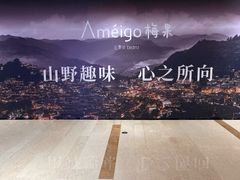 -龙湖重庆时代天街