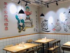 -味绝西面
