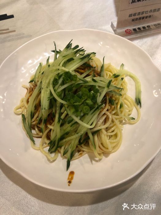 峨嵋酒家(牡丹园店)鸡丝凉面图片