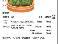 -Apple零售店(成都太古里店)