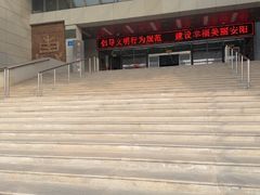 -安阳博物馆