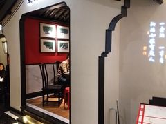 -小菜园新徽菜(连云港海州吾悦店)