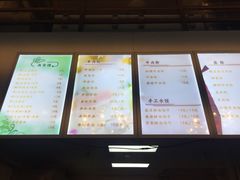 菜单-祥盛隆羊汤馆(芙蓉店)