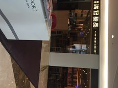 iphone_upload_pic-满记甜品(南京虹悦城三店)