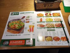 -费大厨辣椒炒肉(万家丽一店)