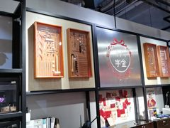 -十八字金·开蚌·银饰DIY·手作体验团建(和平大悦城店)