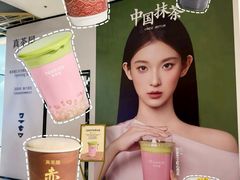-龙湖南京江北天街