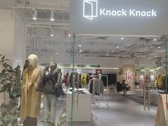 -长沙悦方ID MALL