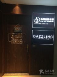 点击看大图 -DAZZLING BEAUTY美甲•美睫专门店