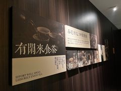-金成潮菜博物馆(海珠湿地店)