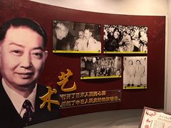 -梅园