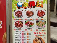 -渔民新村(番禺总店)