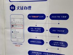 -心仪动物医院·牙专科·肿瘤·心脏科(西客站院)
