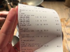 -毛辣果·酸(OHA复兴西路店)