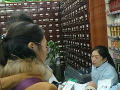-高济良元大药房(一环路西一段店)