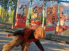 -西青郊野公园