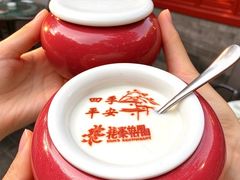 -花家怡园(四合院总店)
