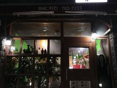 -BHC炸鸡 (城山店)