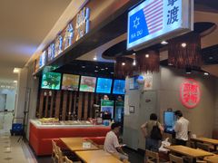 -拿渡麻辣香锅(百联滨江店)