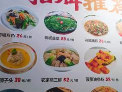 菜单-后宫私房菜(汇客美食娱乐广场店)