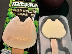 -烤匠麻辣烤鱼(IFS店)