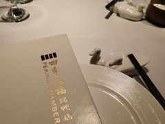 -四季民福烤鸭店(前门店)