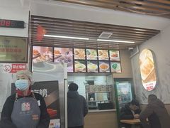 -众品老方子锅贴甜沫(李村店)