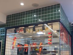 -添利·香港茶餐厅·下午茶(雪象店)