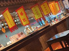 大堂-和平菓局(王府井店)