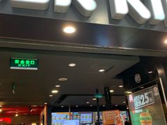门面-汉堡王(上海虹口龙之梦)