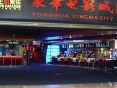 -SFC上影影城(港汇永华IMAX激光店)