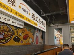 -小螺大作·螺蛳粉火锅(林和西店)