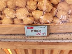 -包满意面包糕点(东坝店)