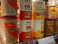 -美珍香(五角场第一食品店)