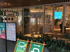 -老乡鸡(上海白玉兰广场店)
