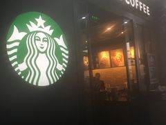 门面-星巴克(北京中化大厦店)