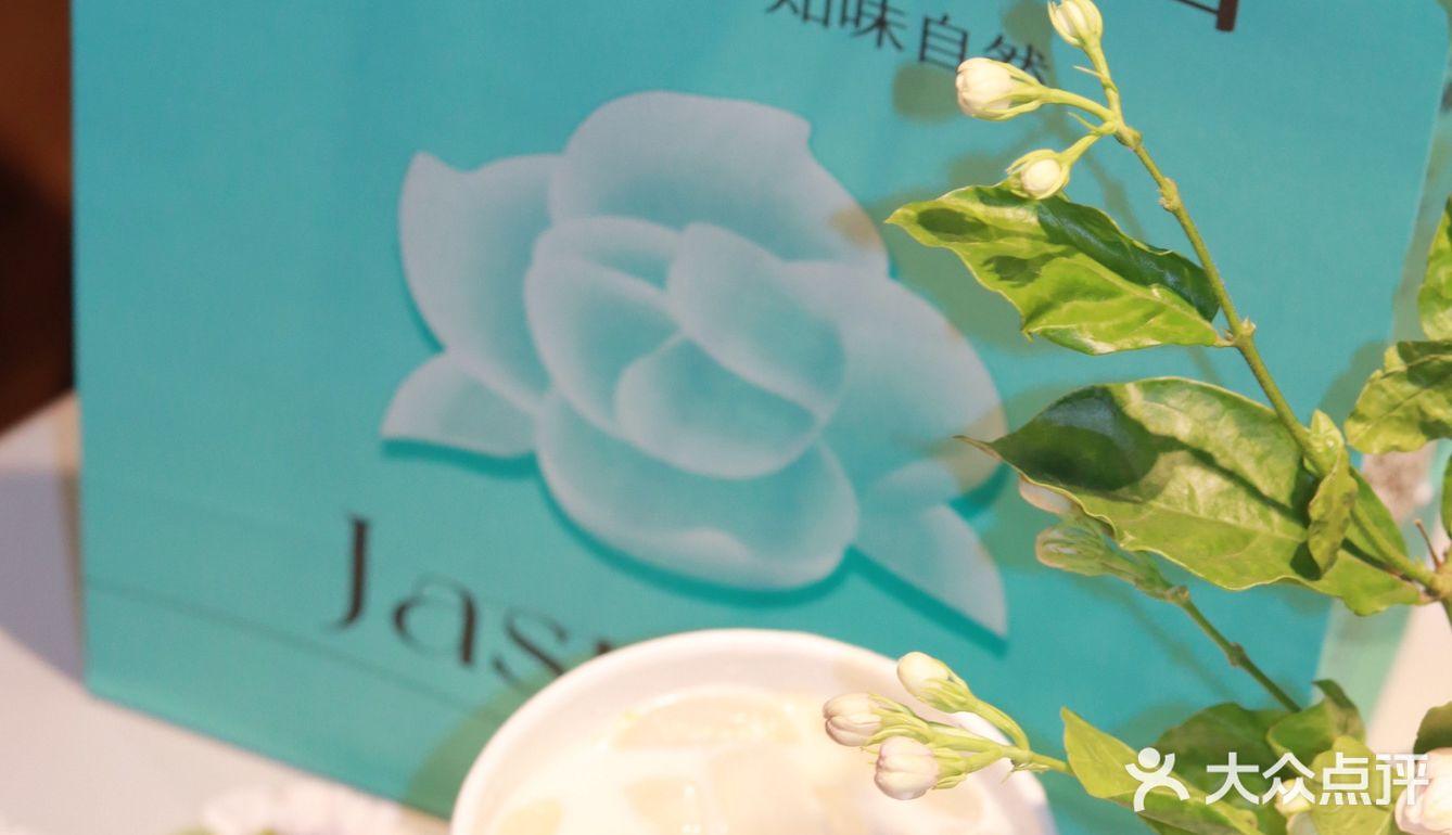 这次我点了他们家最新推出的茉立绣窗