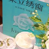 这次我点了他们家最新推出的茉立绣窗