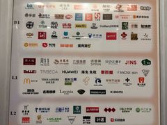 -银座mall(东直门店)