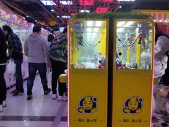 -风云再起游乐汇(南京常发广场店)