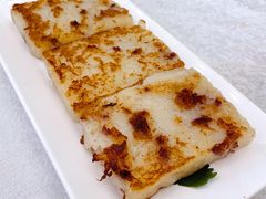 香煎蘿蔔糕-畔山酒店中餐厅