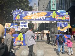 -广州保利时光里(建设大马路店)
