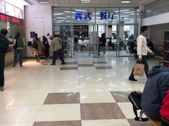 -复旦大学本部-食堂