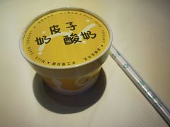 -早酒肖汉老味拌面
