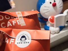 -铭果屋·铜锣烧专卖店(南京创始店)